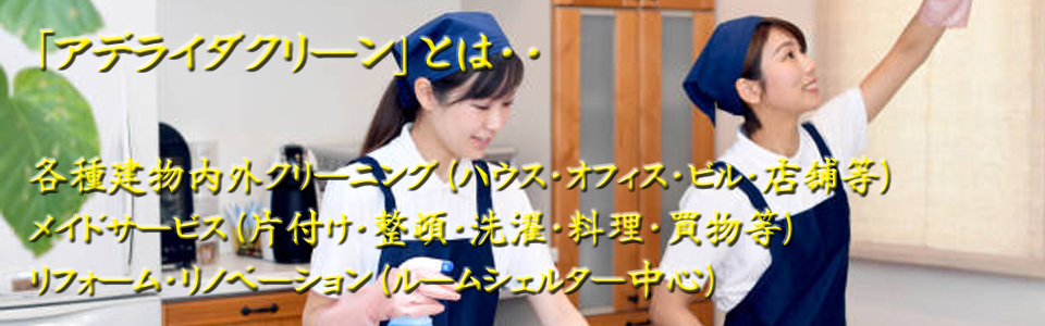 ヘッダー02 header